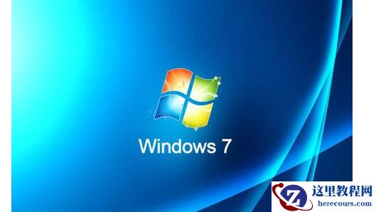 番茄花园win7专业版系统下载地址详细安装教程