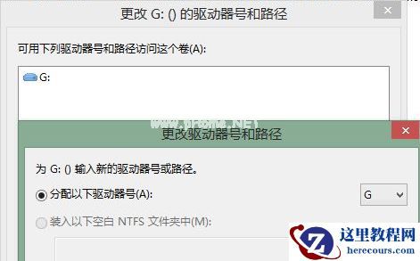 Win7镜像ISO无法装载怎么办?Win7镜像ISO无法装载的解决方法