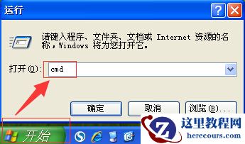 win7电脑任务管理器启动不了?win7电脑启动不了任务管理器解决办法