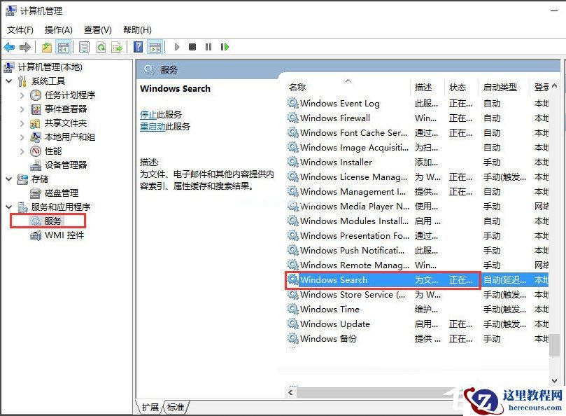 Win7电脑静态ip怎么设置?Win7电脑设置静态ip的方法