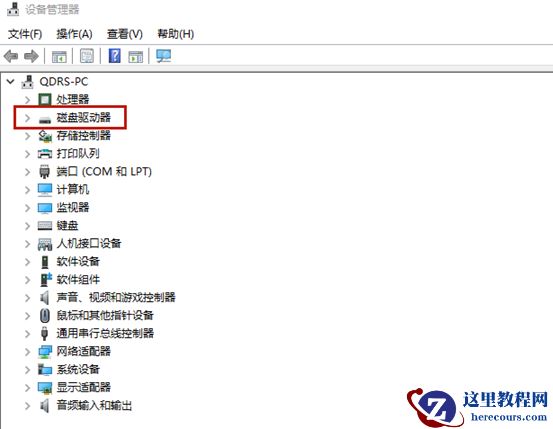 Win7蓝屏0x000000F4的修复方法