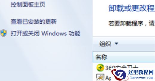 win7自带游戏被删除怎么办？win7系统自带游戏恢复方法
