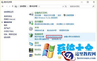 Win7电脑中怎么查看任务管理器进程是否安全?