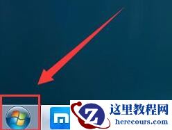 win7如何更改administrator密码？win7administrator密码更改教程