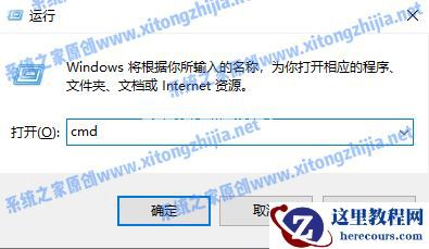 Win7怎么设置电脑休眠？Win7电脑的休眠设置在哪里