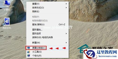Win7电脑屏幕亮度怎么调节?Win7屏幕亮度调整教程