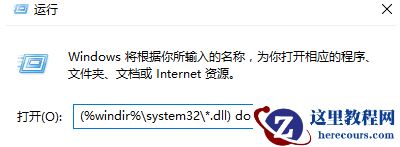 Win7系统电脑开机显示蓝屏代码stop:0x0000007E的解决办法