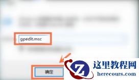 Win7流氓软件删除后自动恢复怎么办?Win7流氓软件删除后自动恢复的解决方法