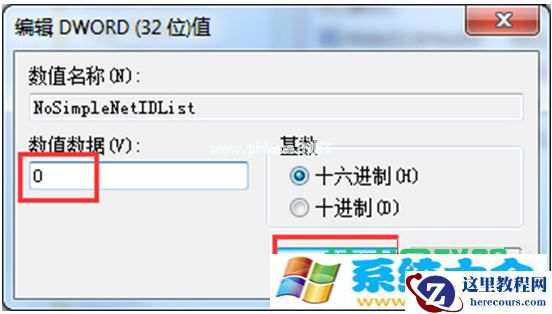 Win7系统鼠标右键失灵了怎么办？-201710