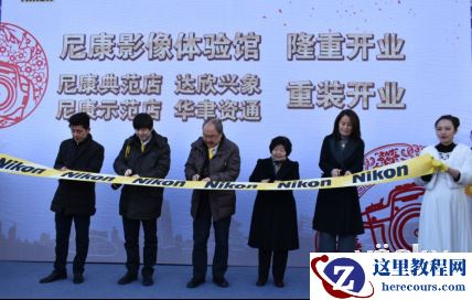 北京五棵松“尼康影像体验馆”正式开业