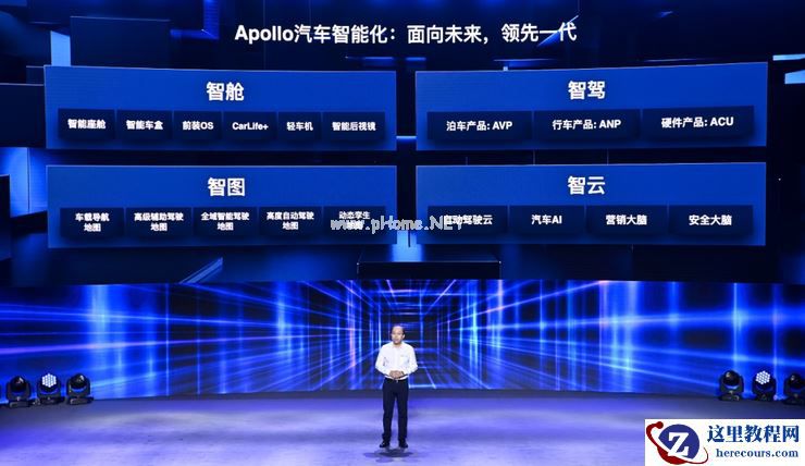 对标Waymo特斯拉，资本重新认识百度Apollo