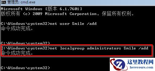 win7忘记开机密码强制重置教程