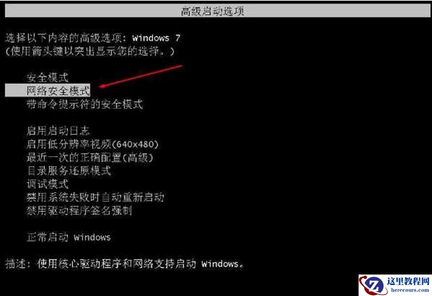 win7重装系统后鼠标失灵怎么办？win7重装系统后鼠标失灵解决方法