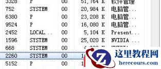 如何快速删除Win7中流氓软件，提升电脑运行速度