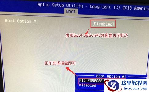win7更改启动方式在哪里设置?win7更改启动方式设置位置介绍