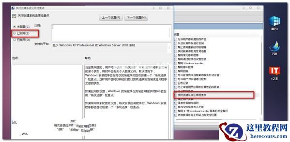怎么样删除Win7病毒文件夹