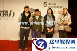 2015索尼微摄力全国体验郑州站1月31日报道