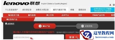 Win7电脑开机系统错误ActiveDetect32.dll丢失怎么解决?