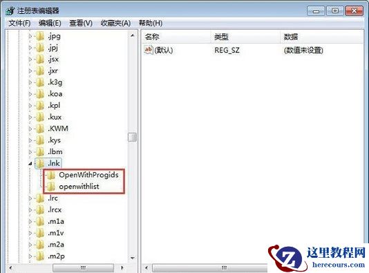 如何恢复win7系统exe文件关联性？