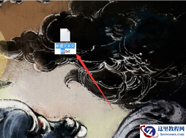 win7怎样设置快速打开任务管理器？Win7旗舰版任务管理器快速打开方法