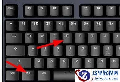 Win7输入法调不出来的解决方法