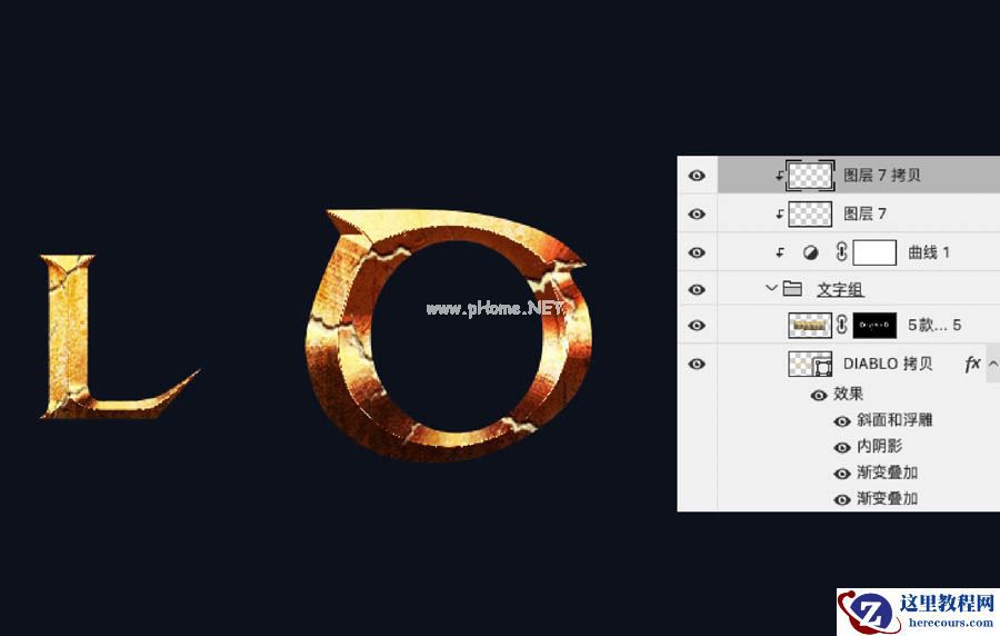 Photoshop制作暗黑破坏神主题金属字教程