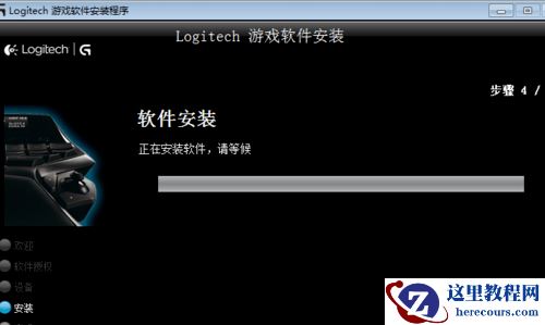 鼠标驱动被卸载了怎么重新装？鼠标驱动被卸载了重新安装的方法