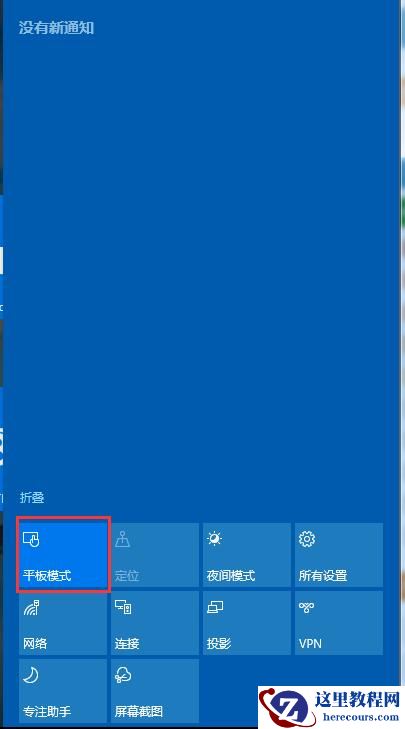 Win7系统鼠标键盘驱动检测不到的三种解决方法