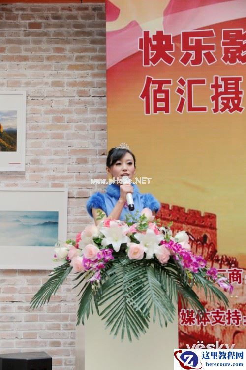 回首十年展望未来 佰汇快乐影友十周年庆典