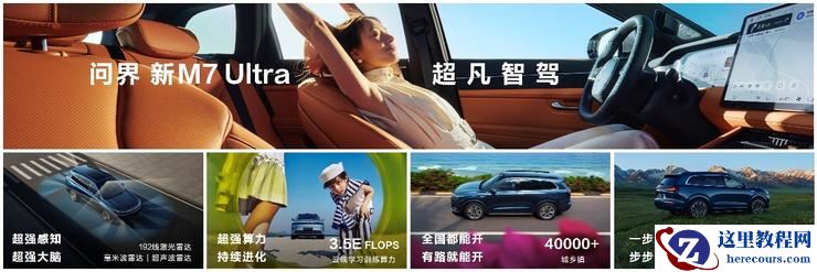 “国民SUV”的“交接班”时刻