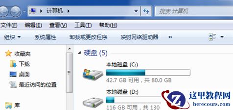 win7系统怎么设置显示文件扩展名？win7电脑显示文件扩展名设置方法