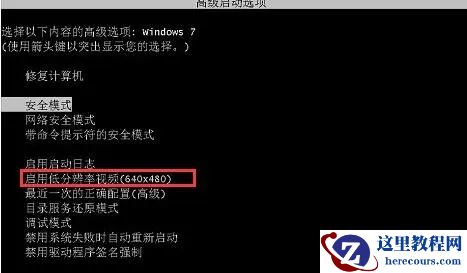 win7提示驱动程序丢失或损坏怎么解决？win7驱动程序丢失解决方法