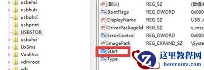 win7系统如何解除usb禁用?win7解除usb禁用设置方法