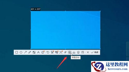 Win7录屏快捷键ctrl加什么？Win7电脑自带录屏快捷键是什么？