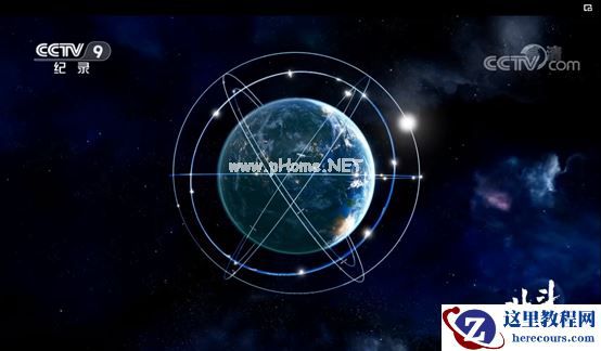 北斗导航二十八年:封锁、突围、全面主导