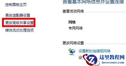 win7不能访问共享文件夹怎么办？windows7不能访问共享文件夹问题解析