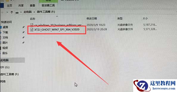 系统520win7安装教程？系统520win7直接安装教程