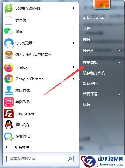 Win7系统怎么关闭USB存储设备？