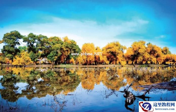 Photoshop把灰蒙蒙风景照片调成明亮唯美效果