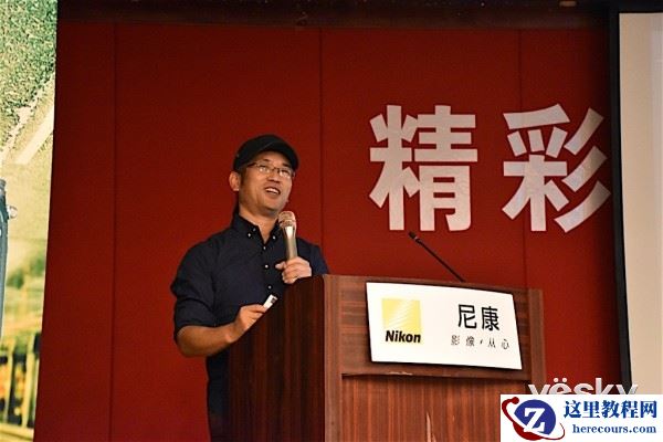 2015年尼康全国摄影培训讲座潍坊站报道