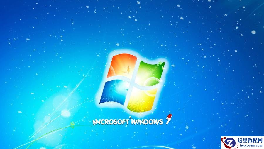 Win7旗舰版系统电脑老是自动重启是什么原因？