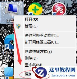 Win7字体显示模糊怎么办？Win7字体模糊的解决办法