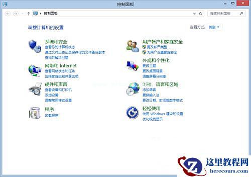 Win7纯净版电脑开机提示“Windows无法完成更新正在撤销更改”怎么解决？