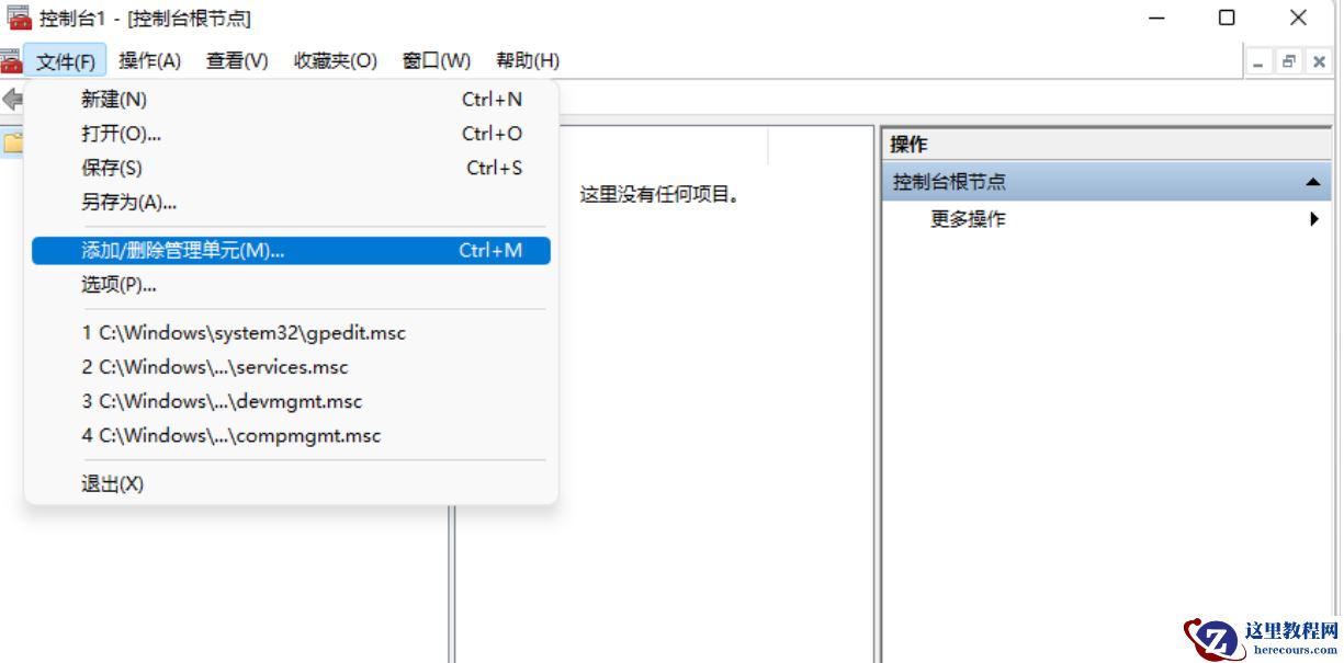 Windows7开机密码忘记了怎么办？六种方法帮你解决
