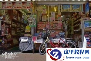 每天2万步逛日本——自行车的故事