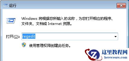 Win7 64位旗舰版系统下出现汉字乱码怎么解决？