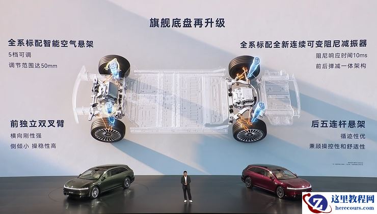 北汽董事长喊出“余总是最强产品经理”，享界S9T起售价30.98万元，一小时订单量破5000 