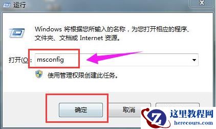 0x80070002错误代码怎么解决？(适用于win7、win10、win11)
