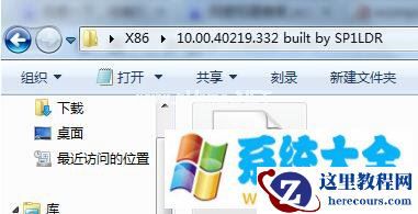 win7系统无法启动游戏提示缺少vcomp100.dll文件怎么