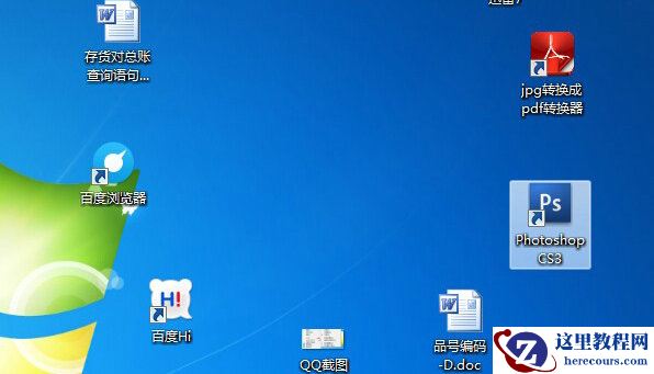Win7系统桌面图标无法删除的解决方法